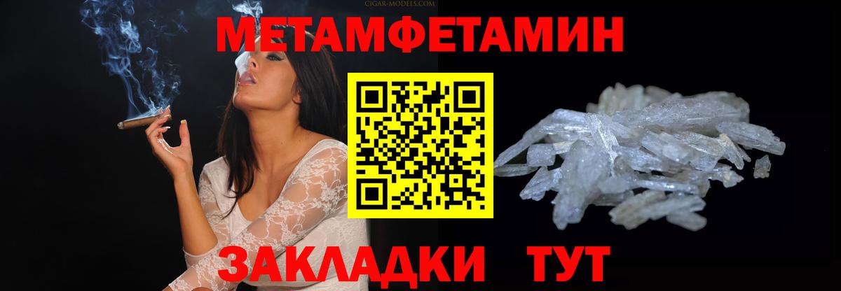 АМФ 98% Гуково