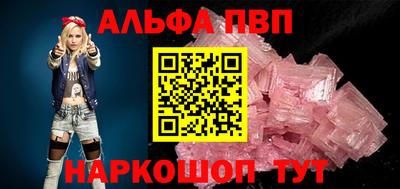 кокаин VHQ Ливны