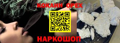 кокаин колумбия Лесосибирск