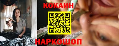 кокаин колумбия Лесосибирск