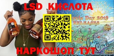 кокаин VHQ Ливны