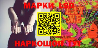 гашишное масло Ликино-Дулёво
