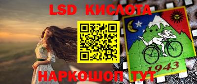 кокаин VHQ Ливны