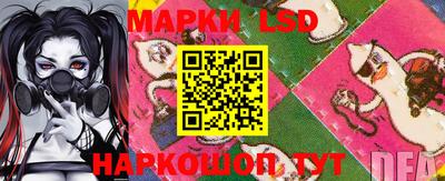 гашишное масло Ликино-Дулёво