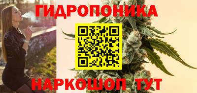 гашишное масло Ликино-Дулёво
