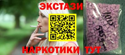 гашишное масло Ликино-Дулёво