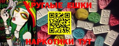 гашишное масло Ликино-Дулёво