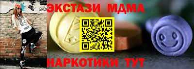 гашишное масло Ликино-Дулёво