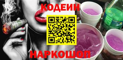 гашишное масло Ликино-Дулёво