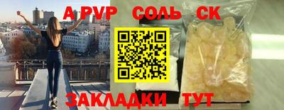 кокаин VHQ Ливны
