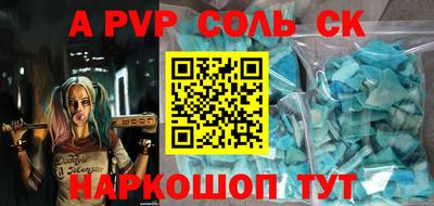 кокаин VHQ Ливны