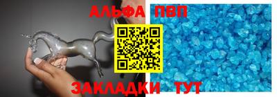 кокаин VHQ Ливны