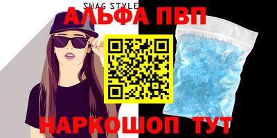 кокаин VHQ Ливны