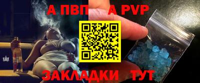 кокаин VHQ Ливны