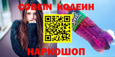 кокаин VHQ Ливны