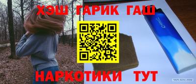 гашишное масло Ликино-Дулёво