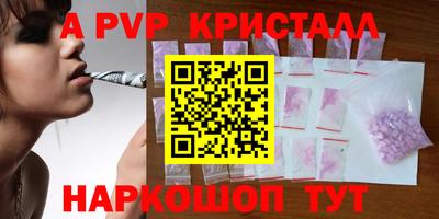 кокаин VHQ Ливны