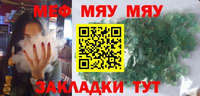 кокаин VHQ Ливны