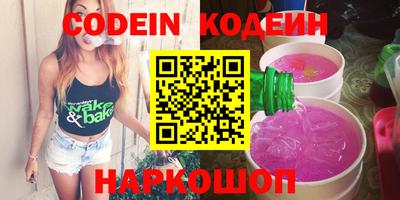 кокаин колумбия Лесосибирск