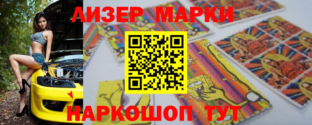Гуково  ЛСД экстази ecstasy  Лсд 25 экстази  Вход с VPN 