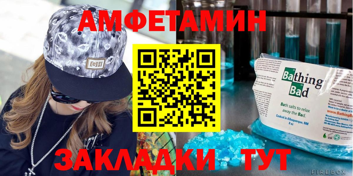 МЕТАМФЕТАМИН кристалл  МЕТАМФЕТАМИН кристалл  Гуково  Вход с VPN 