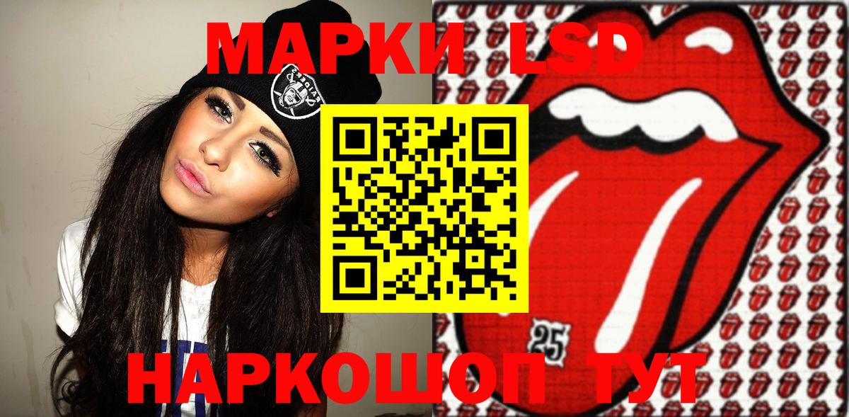 Гуково  Марки NBOMe 1,5мг  Марки NBOMe 1,5мг  Вход с VPN 