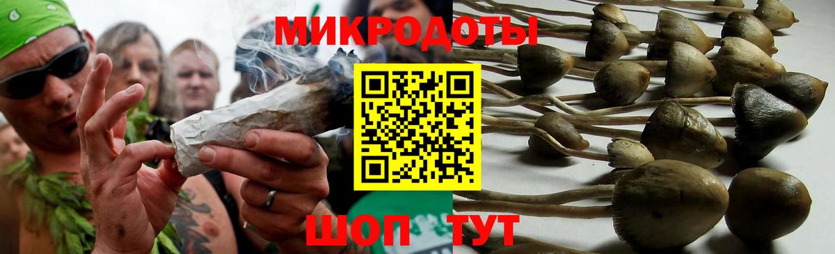 КОКАИН  ГАШ  Вход с VPN  МЕФ   Гуково  Канабис 